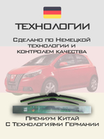 Щетки стеклоочистителя HUOYE Y8 600/350 мм на GreatWall VoleexC10 | Hook/J-Hook