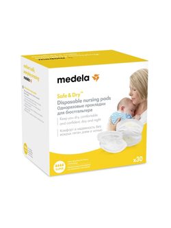 Вкладыши в бюстгальтер одноразовые MEDELA, 30 шт. в уп