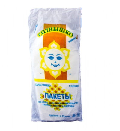 ФАСОВОЧНЫЙ ПАКЕТ СОЛНЫШКО (24х34, 80 ШТ.) *200