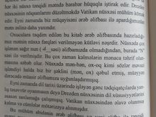 Kitabi Dədə Qorqud