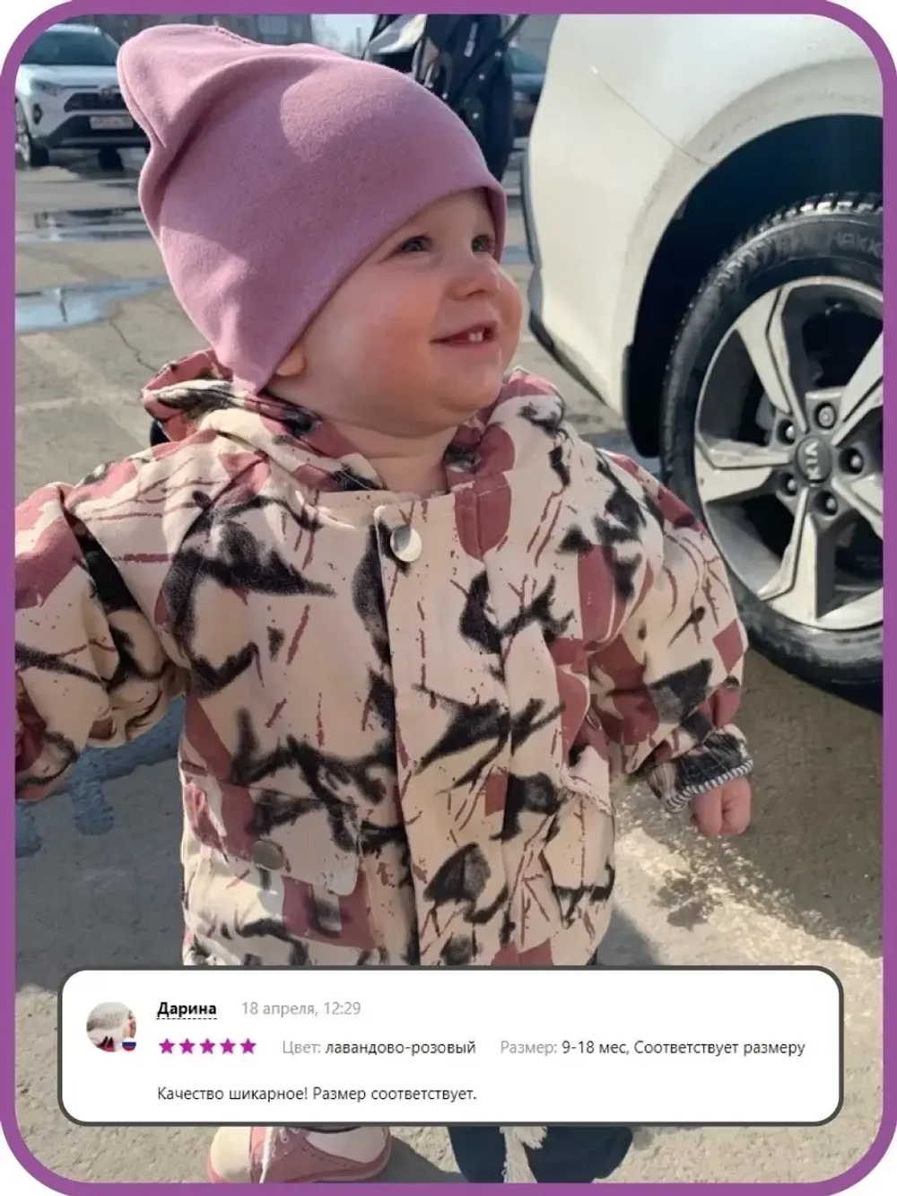 Шапка для мальчика осенняя и снуд