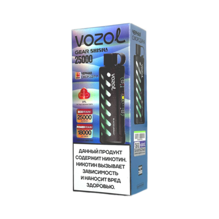 Vozol Gear Shisha Чёрная смородина 25000 затяжек 20мг (2%)