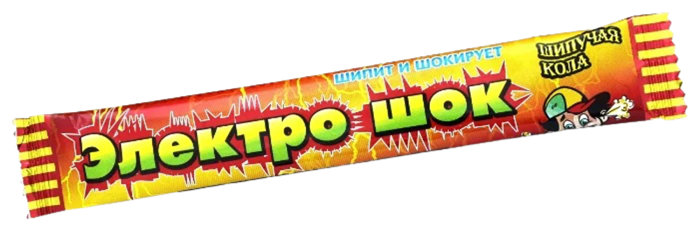 Супер-кислая жевательная конфета Электрошок ассорти
