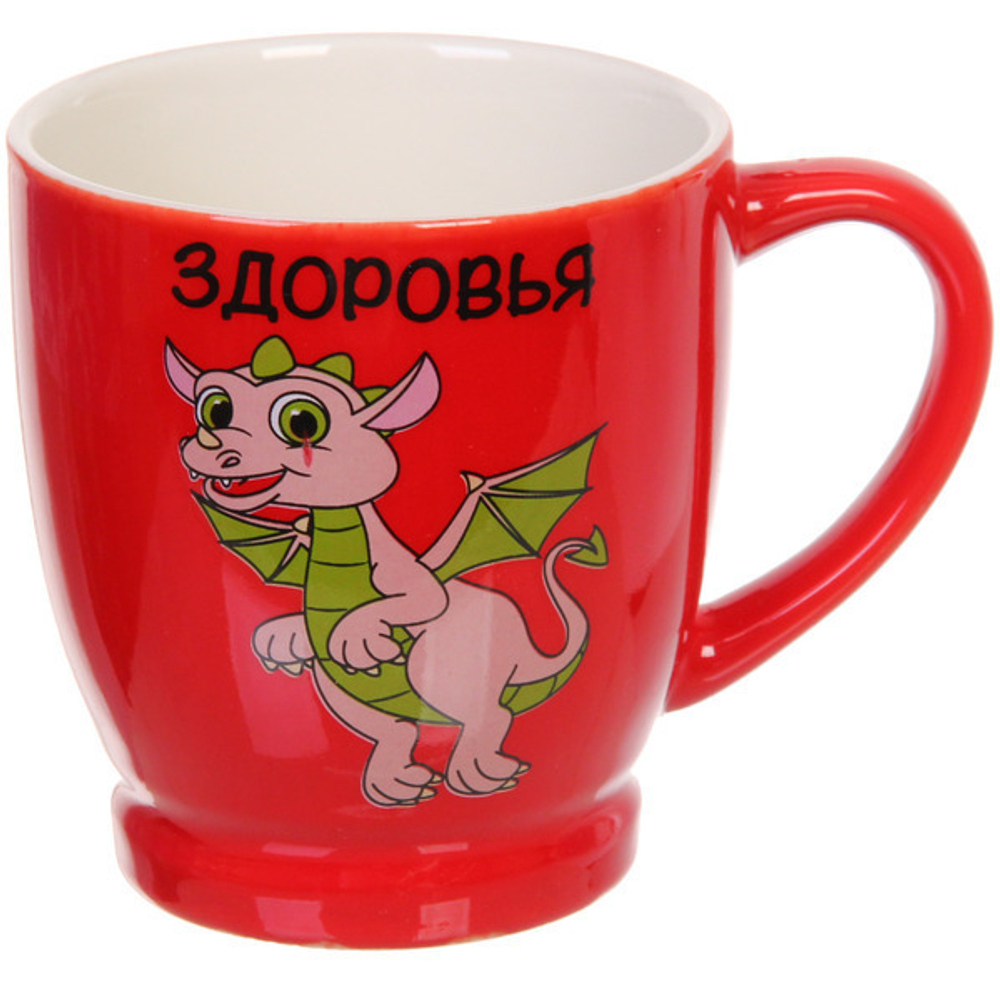Кружка керамическая 210мл «Дракоша» пожелания красная