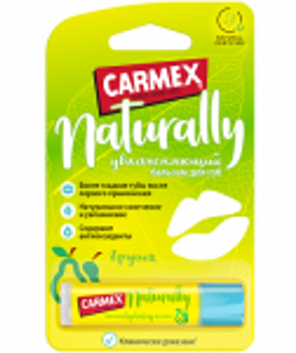 Натуральный бальзам для губ с ароматом груши в стике CARMEX Naturally 4.25 гр