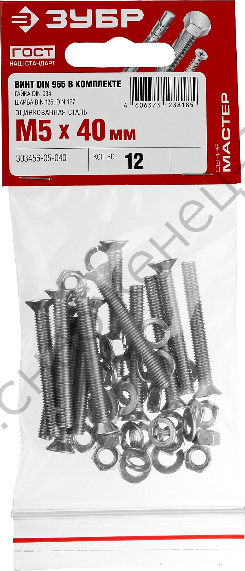 ЗУБР DIN 965 M5 x 40 мм, винт с гайкой и шайбами, 12 шт (303456-05-040)