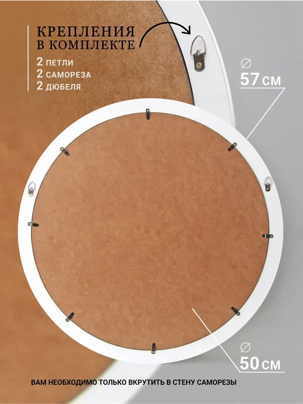 Картина на стену интерьерная на холсте 57 см