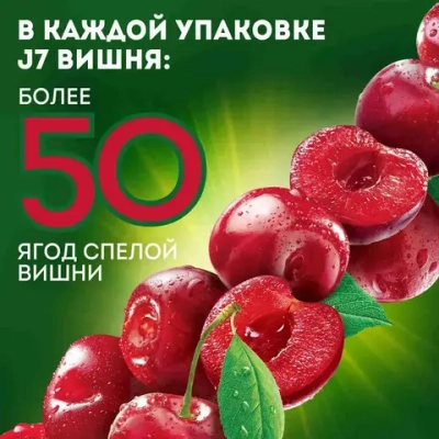 Нектар J7 Вишневый осветленный, 0,97 л