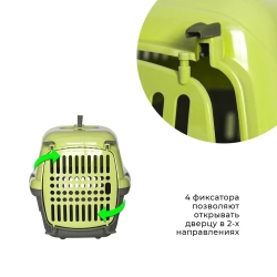 Переноска пластиковая ZOOEXPRESS "Турне" с цветной дверцей - 48х32х32 см (M) - зеленый