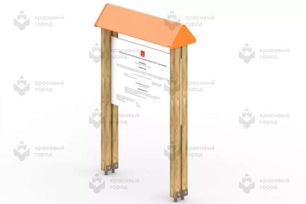 Инфощит тип 4