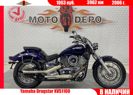 Yamaha Dragstar XVS1100 , 2006