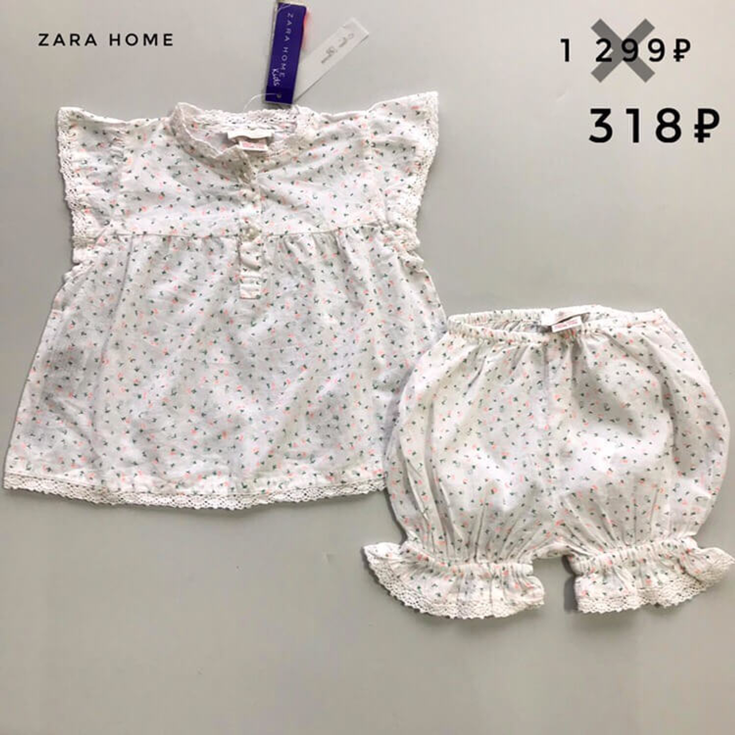 как найти новые вещи с бирками в интернет секонд хенде ozhur.ru