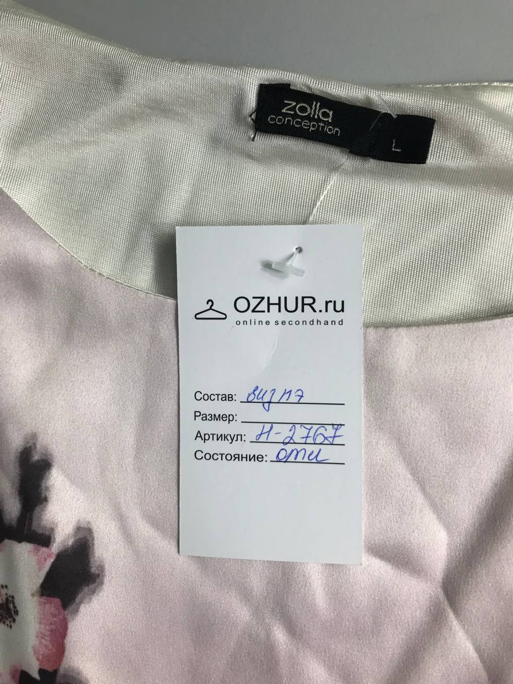 Платье Zolla для нежного образа, маркировка L, визуально на 46/48 размер