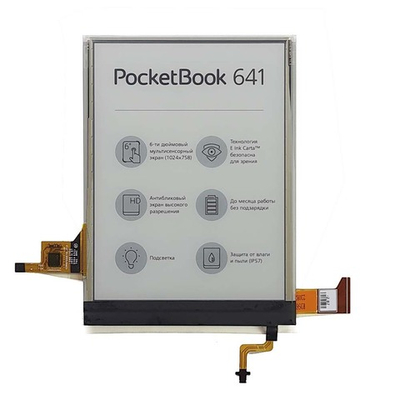 Дисплей для Pocketbook 641, E-Ink