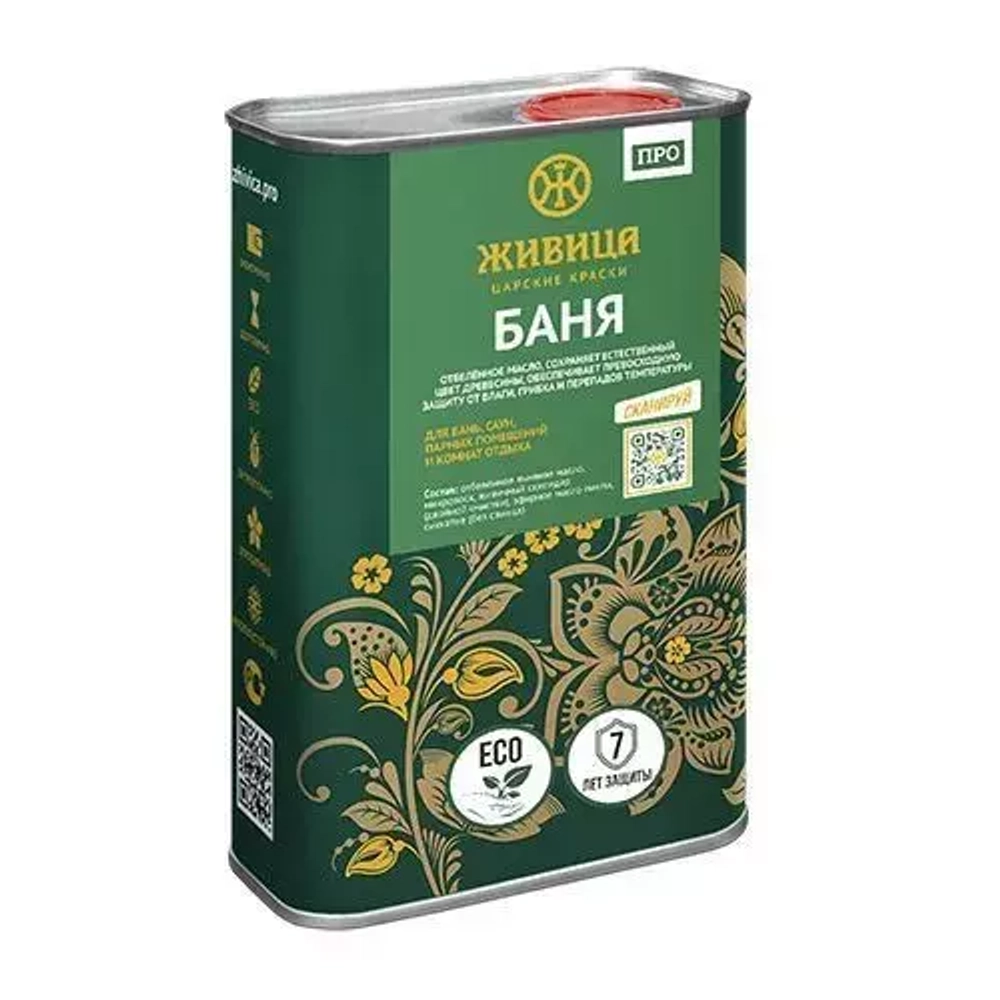 Масло по дереву для бани и сауны «Баня ПРО»