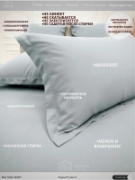 Постельное белье с одеялом Евро