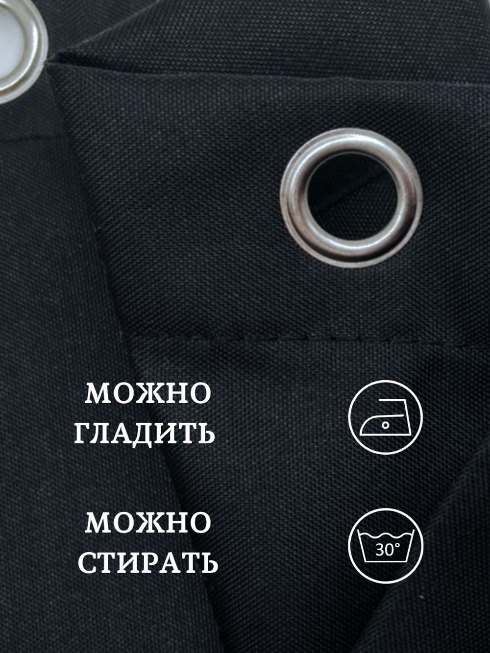 Штора для ванной комнаты тканевая белая 180х180 см, с утяжелителем, на больших люверсах (вешаем сразу на карниз)