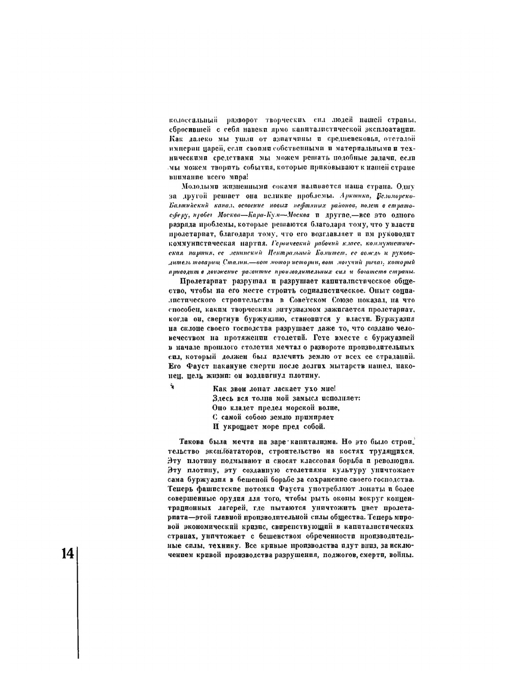 Москва - Кара-Кум - Москва | Эль-Регистан