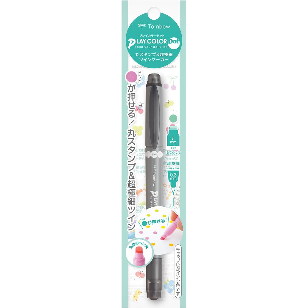 Tombow Play Color Dot Gray 1P