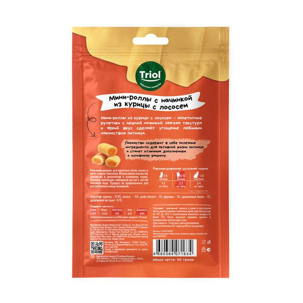 Лакомство Triol SNACK BAR для кошек 