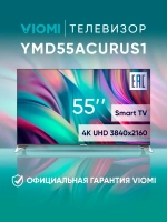 Телевизор смарт 55 дюйма YMD55ACURUS1 черный