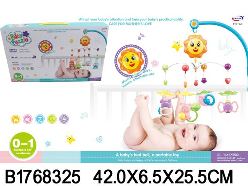 Карусель музыкальная для новорожденных, коробка 326-FP52-2