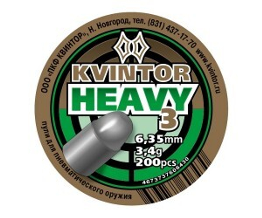 Пули пневматические Kvintor Heavy №3 6,35 mm, 3,4 гр. (200 шт)