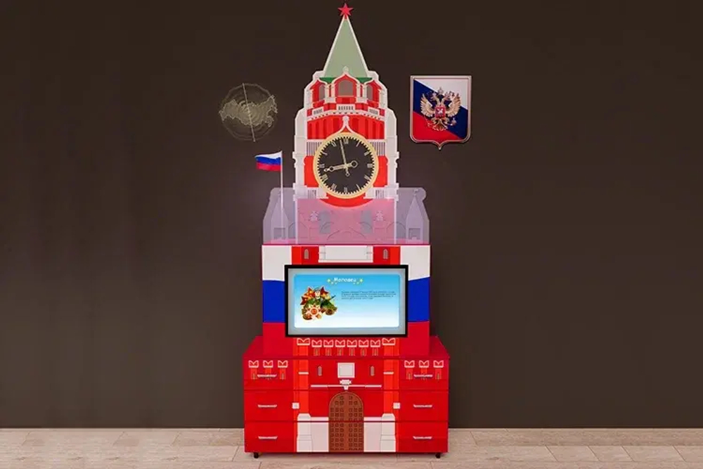 Интерактивный комплекс гражданско-патриотического воспитания « Кремль»