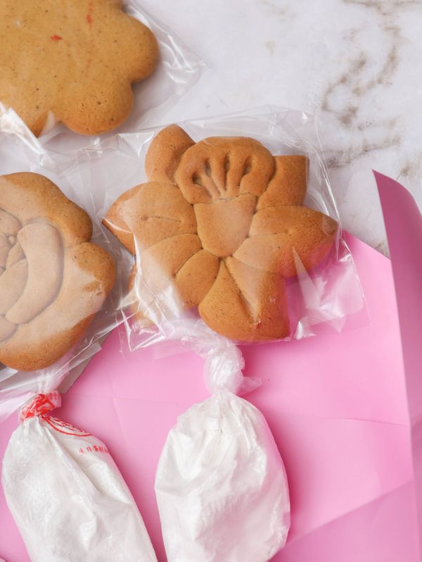 Имбирные пряники 