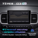 Teyes CC2 Plus 9" для Hyundai Venue 2019-2020