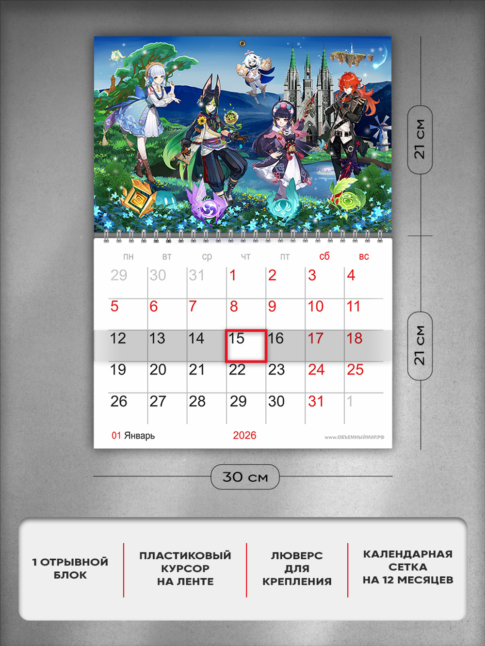 Настенный отрывной стереокалендарь c 3D-эффектом Genshin Impact
