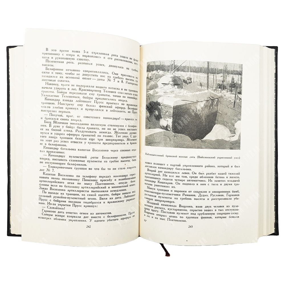 Бои в Финляндии : воспоминания участников.  – М.: Воениздат, 1941. – в 2 Ч.