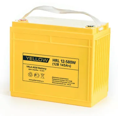 Аккумуляторы YELLOW HRL 12-580W - изображение 1 Аккумуляторы YELLOW HRL 12-580W - фото 1