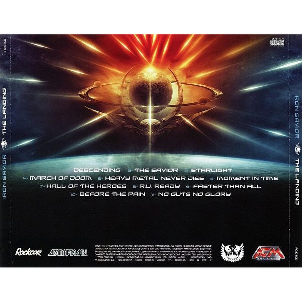 Iron Savior / The Landing (RU)(CD)