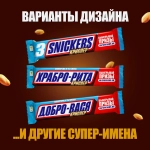 Шоколадный батончик Snickers Криспер с карамелью арахисом и хрустящими рисовыми шариками 60г