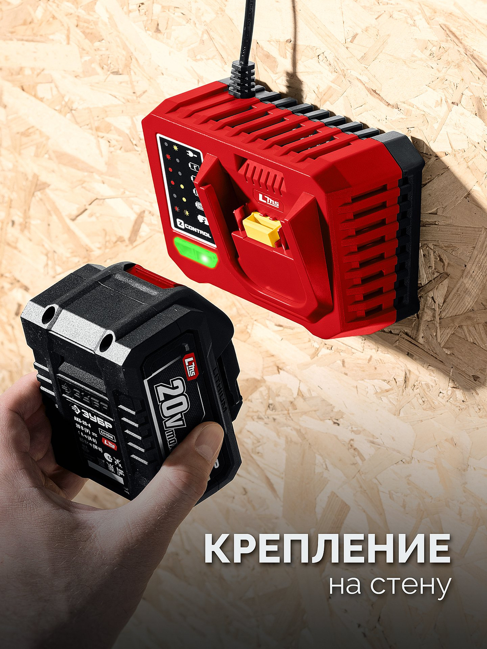 ЗУБР 20 В, 40 Н·м, 2 АКБ LMS (2 А·ч), дрель-шуруповерт, сумка (ДШ-40-22)