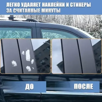 Резиновый зачистной диск для удаления двухстороннего скотча и клеевых следов