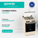 Газовая плита Gorenje GG5A21BEF