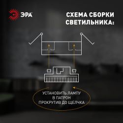Светильник встраиваемый ЭРА ST70 CH под лампу GX70 хром