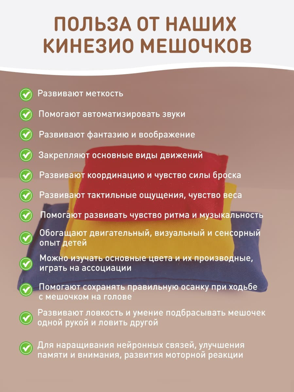 Для наращивания нейронных связей