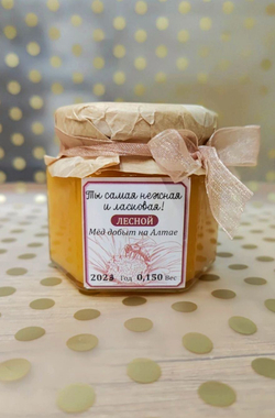 Подарок маме. Набор мёда из 5 баночек по 0,150 гр.