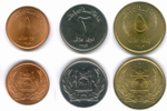 Набор из 3 монет Афганистана (1, 2 и 5 афгани) 2004 год. AUNC