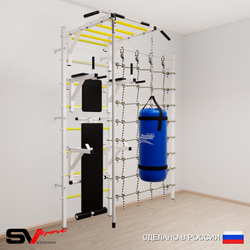 Шведская стенка Sv Sport 56010 (Турник рукоход/Брусья/Стойка/Скамья/Канат/Цепь/Мешок 15кг/Канатный лаз)