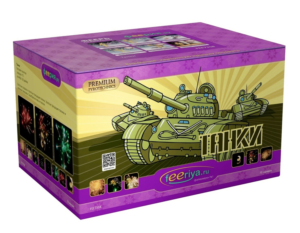 Батарея салютов "Танки"