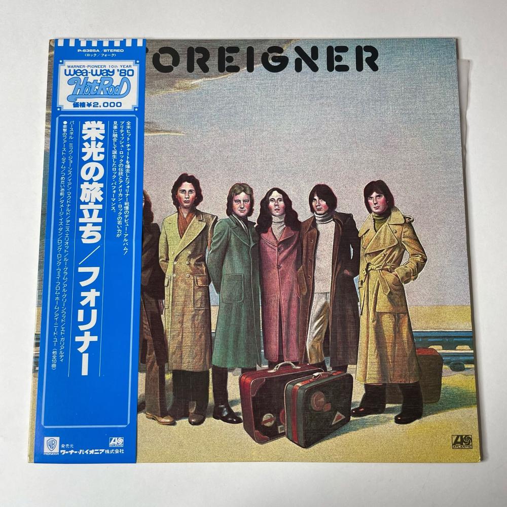 Винтажная виниловая пластинка LP Foreigner (Japan 1980) (Blue Obi) Long, Long Way From Home