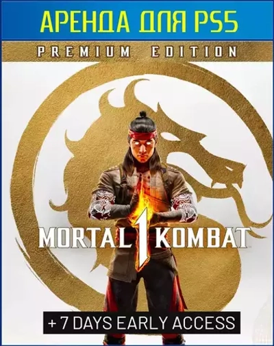 Mortal Kombat 1 - Premium Edition PS5