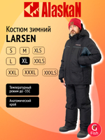Костюм зимний Alaskan Larsen L серый/черный