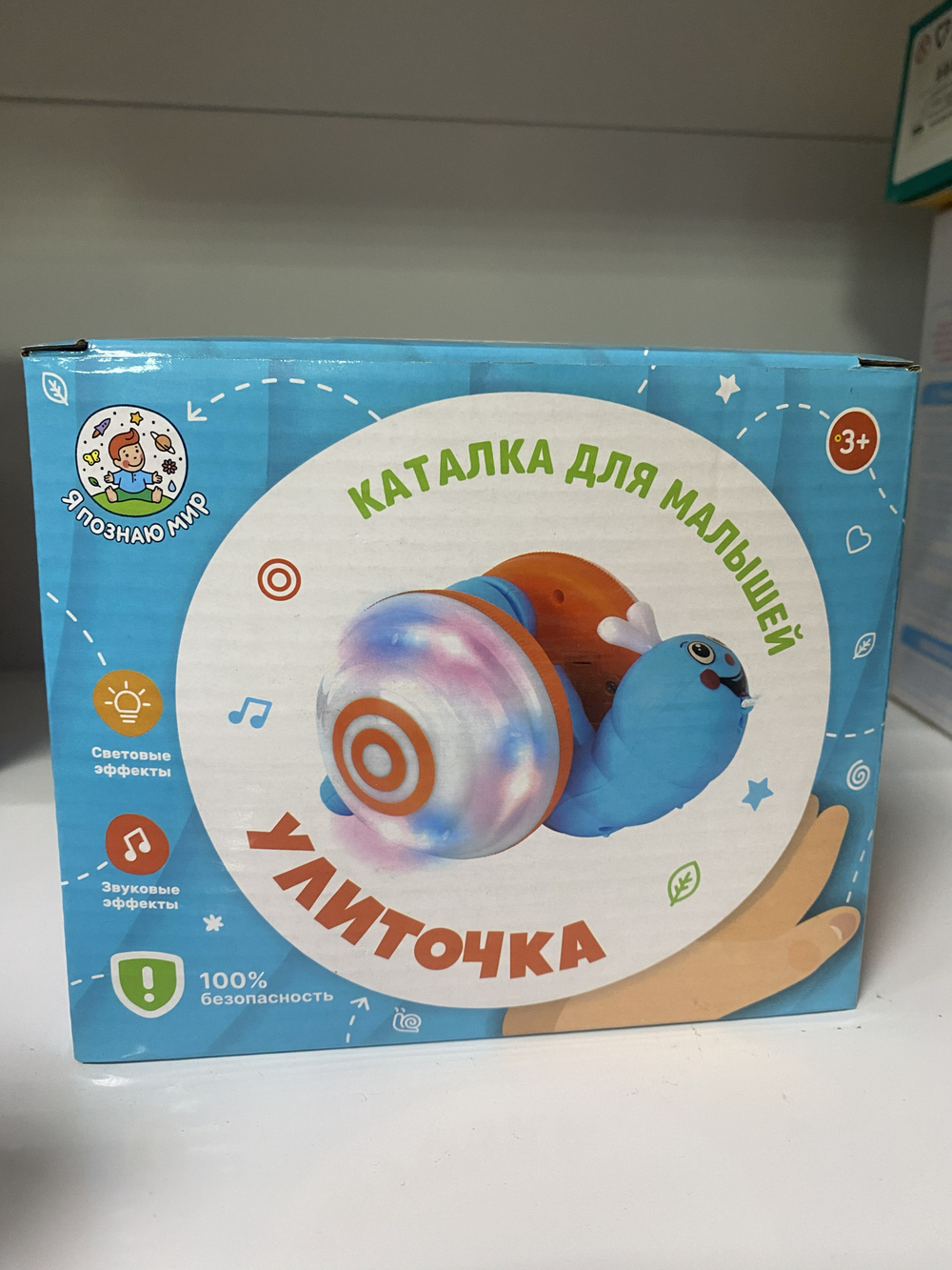 Каталка детская "Улиточка", свет,музыка