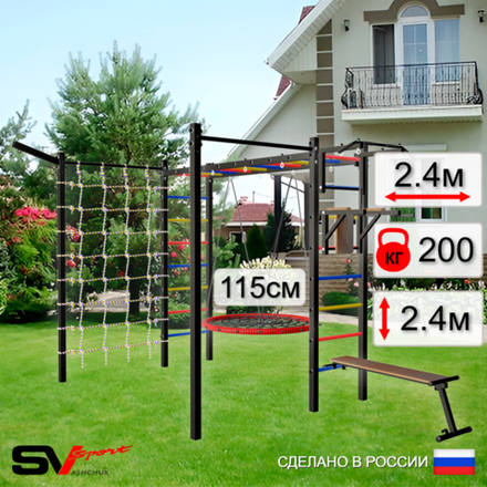 Уличная шведская стенка Sv Sport рукоход с комплектом турник прямой 2шт У5257.2 (Турник/Брусья/Скамья/Гнездо 115см/Кронш бокс/Сетка)