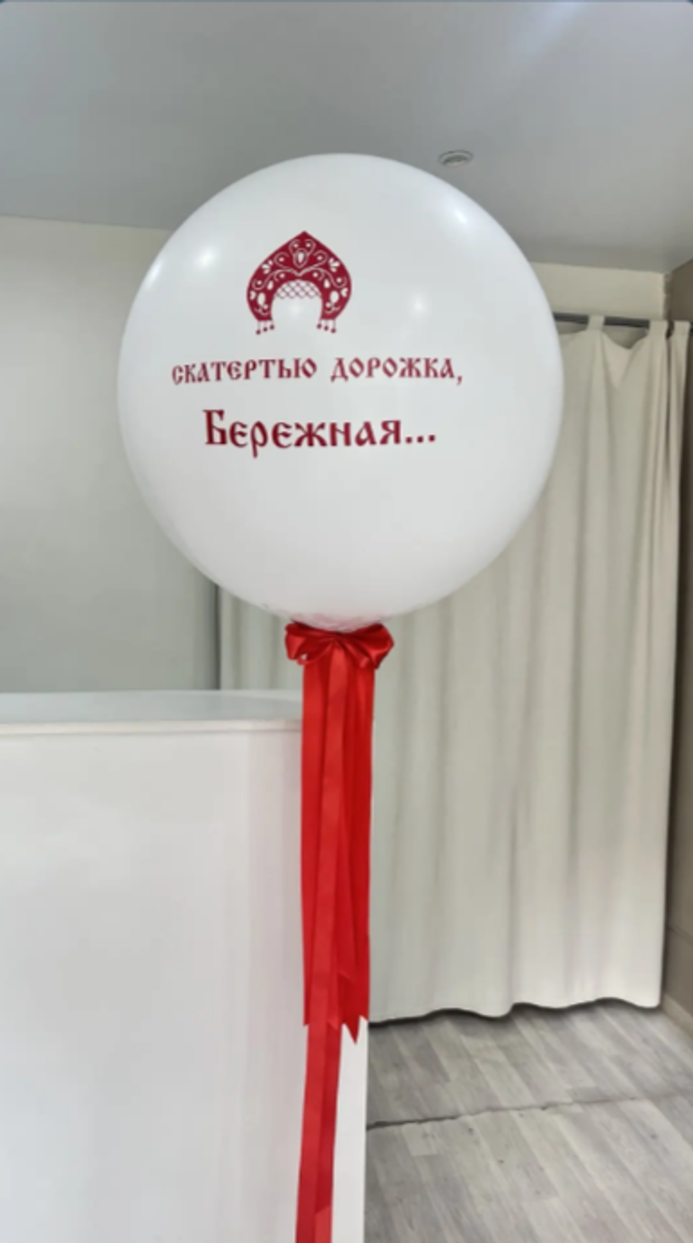 шары на девичник №79